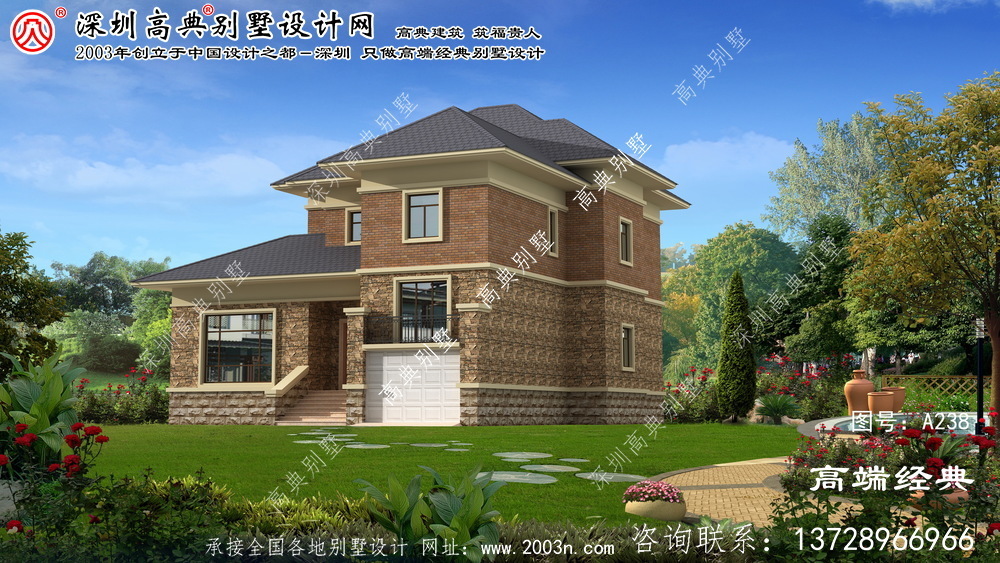 安图县别墅型设计图