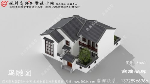 新中式带内院别墅设计图，类四合院风格