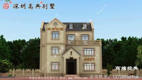 在村里建一栋这样的别墅真的让城