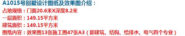 农村自建别墅，非常温馨实用，适合一家人居住。