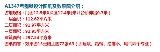 弧形飘窗设计造成视觉冲击，令人更加难忘