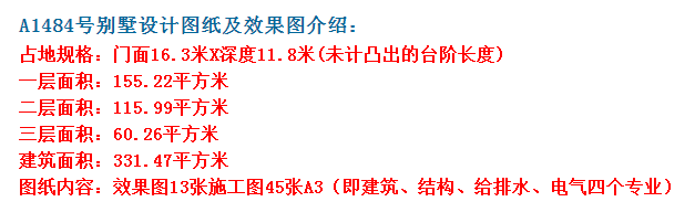 简约别致的农村新住宅，造价不贵又美观