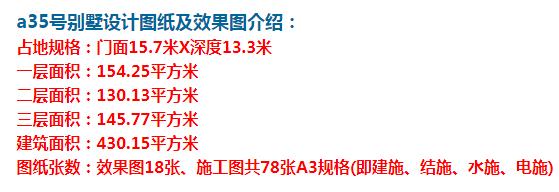 农村自建房设计图，这套最受欢迎，南方北方都可以这样建
