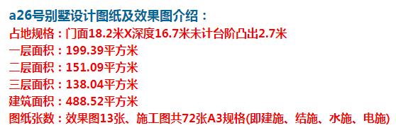 每一层面积都在递减，视觉上带来一种超乎享受