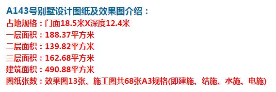 农村自建房看起来够洋气，才不会落伍